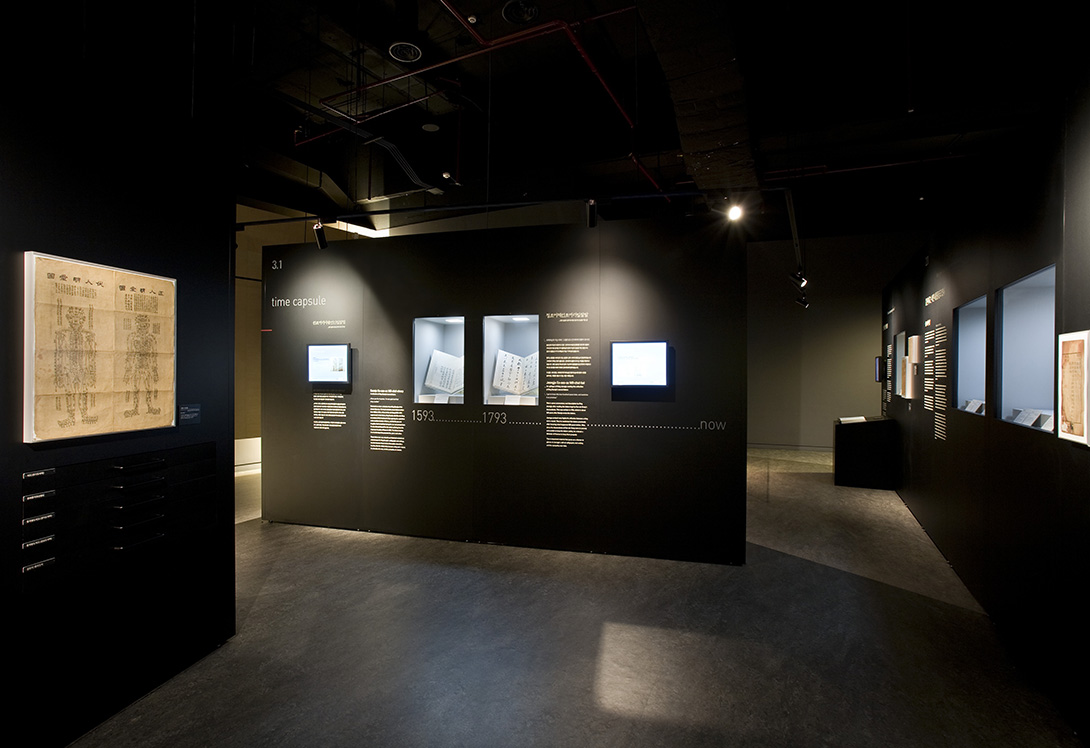 Cloison d'exposition Mila-wall dans la salle des documentaires du GPM